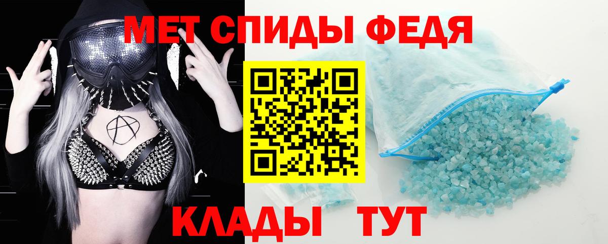 АМФ Розовый Курган