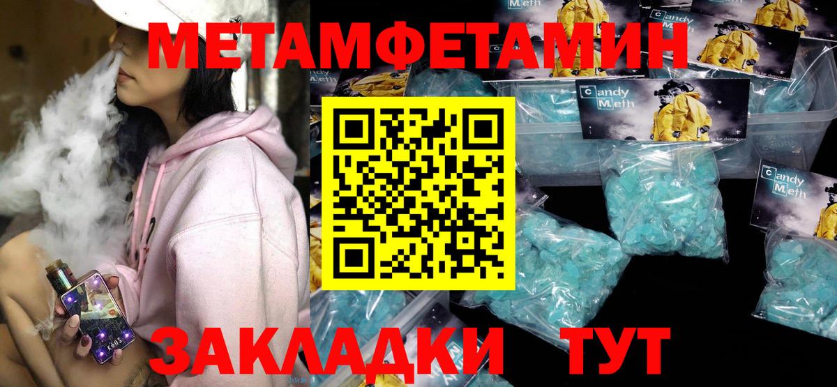 Amphetamine VHQ  Вход с VPN  Курган 