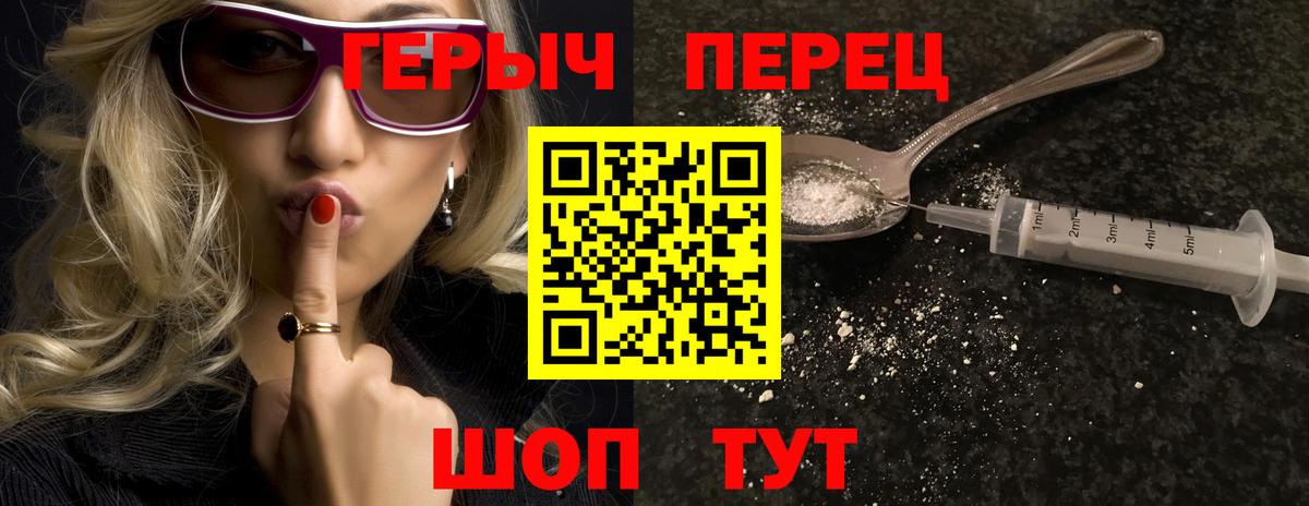 Героин афганец Курган