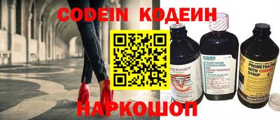 гашик Краснодар
