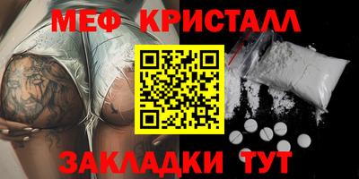бошки Краснокаменск