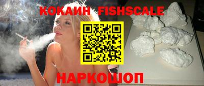 мефедрон Краснознаменск