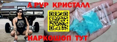гашик Краснодар