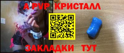 мефедрон Краснознаменск