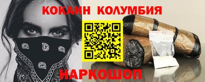 гашик Краснодар