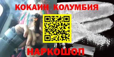гашик Краснодар