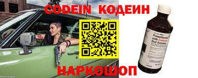 бошки Краснокаменск