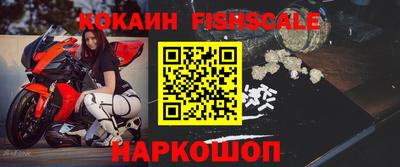 мефедрон Краснознаменск