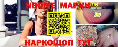 мефедрон Краснознаменск