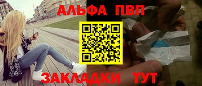 гашик Краснодар