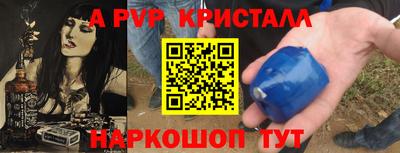 мефедрон Краснознаменск