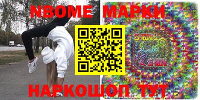 бошки Краснокаменск