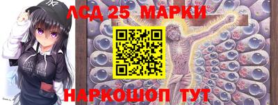 мефедрон Краснознаменск