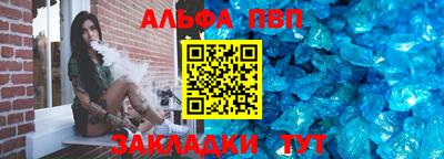 гашик Краснодар
