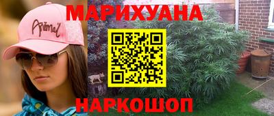 гашик Краснодар