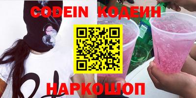 бошки Краснокаменск