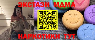 бошки Краснокаменск