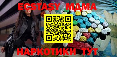 бошки Краснокаменск