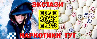 мефедрон Краснознаменск