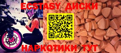 бошки Краснокаменск