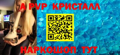 бошки Краснокаменск