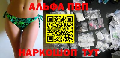 гашик Краснодар