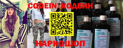 бошки Краснокаменск