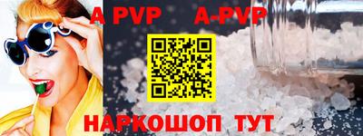 бошки Краснокаменск