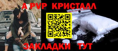 гашик Краснодар
