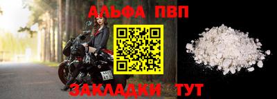 мефедрон Краснознаменск