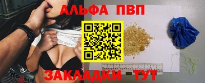 бошки Краснокаменск