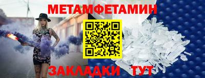 мефедрон Краснознаменск