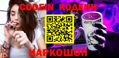 гашик Краснодар