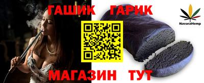 бошки Краснокаменск