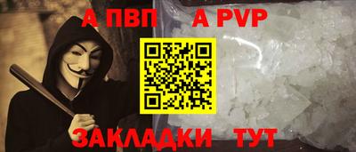 гашик Краснодар