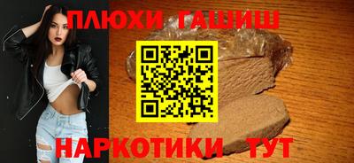 гашик Краснодар