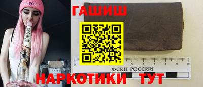 бошки Краснокаменск