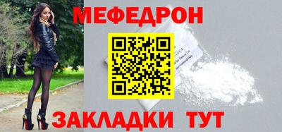 мефедрон Краснознаменск