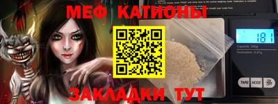 гашик Краснодар