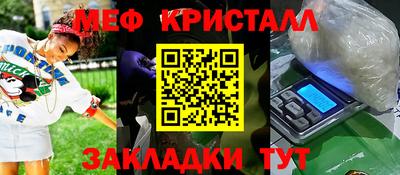 бошки Краснокаменск