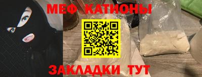 гашик Краснодар