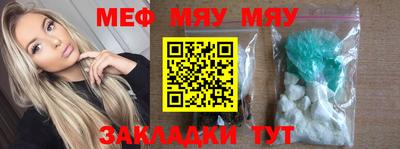 гашик Краснодар