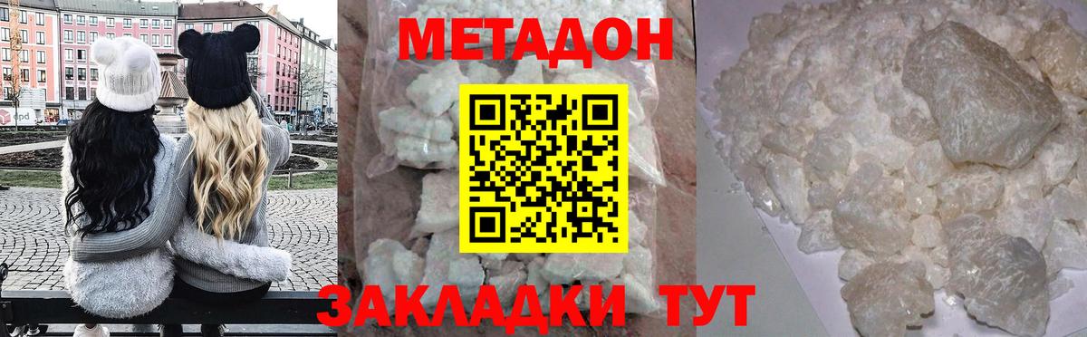 МЕФ кристаллы  Каннабис  Вход с VPN  Alpha PVP СОЛЬ кристаллы  Курган  ГАШ 