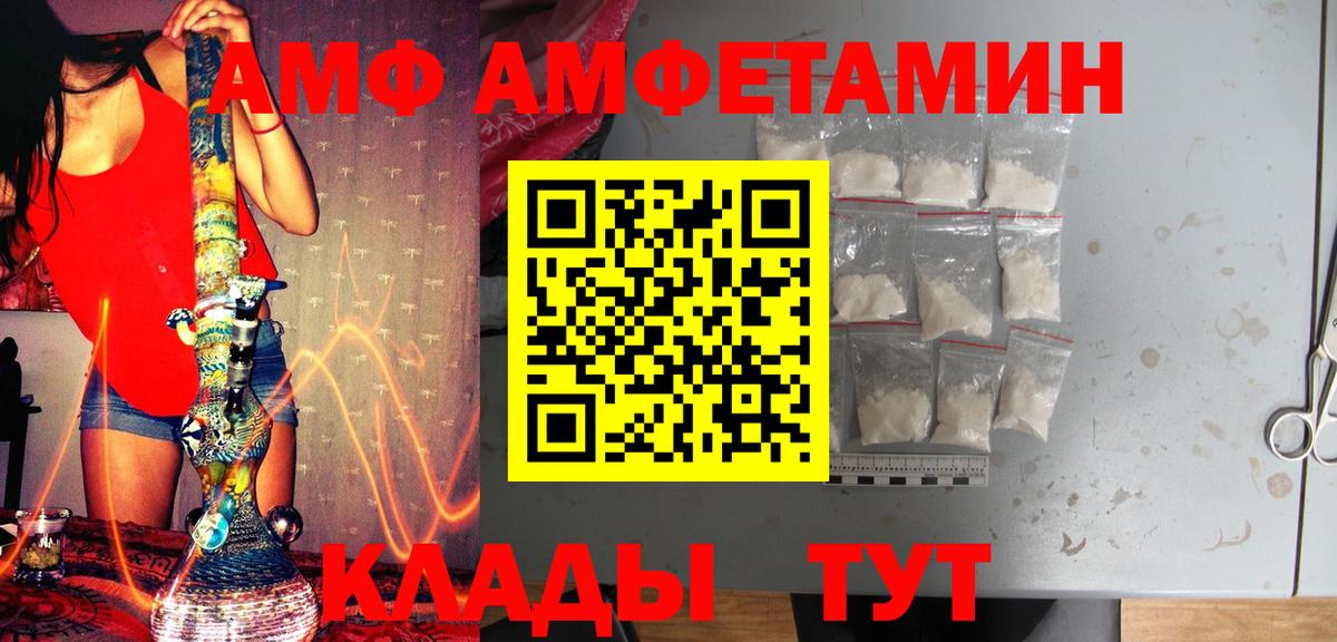 Первитин винт Курган